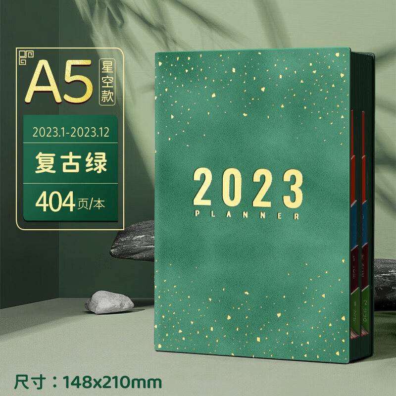 本册便签历史价格最低点|本册便签价格比较