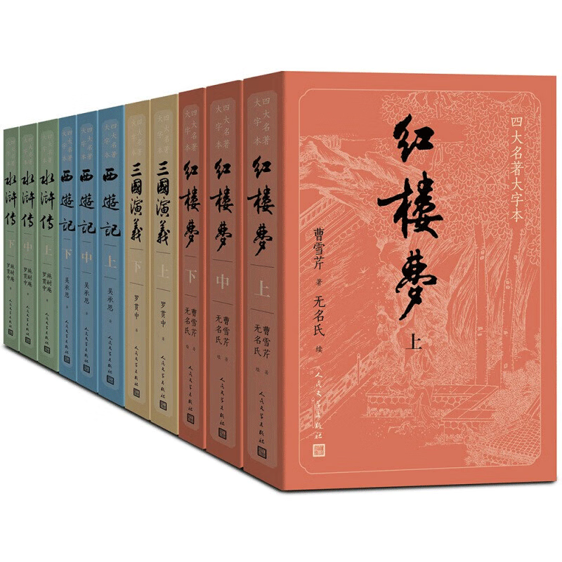 ���ڲ������Ĵ��������ֱ�ԭ����������ɾ��ע�ͷḻ������ͼ��6�ţ���װȫ11�ᣩ�Ű׻��Ļ��ۺ�¥�������������μ�ˮ䰴�Сѧ���и������ıض�������ѧ������ С˵ 180.9Ԫ