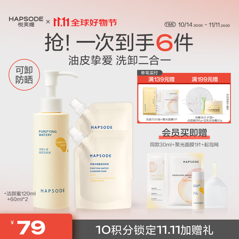 ���ڲ�������ܽ�q�����۰��������ϴ����������ϴж����һ��ˬϸ��ë��ȥ����Ů ��ȫ�°桿120ml+60ml*2