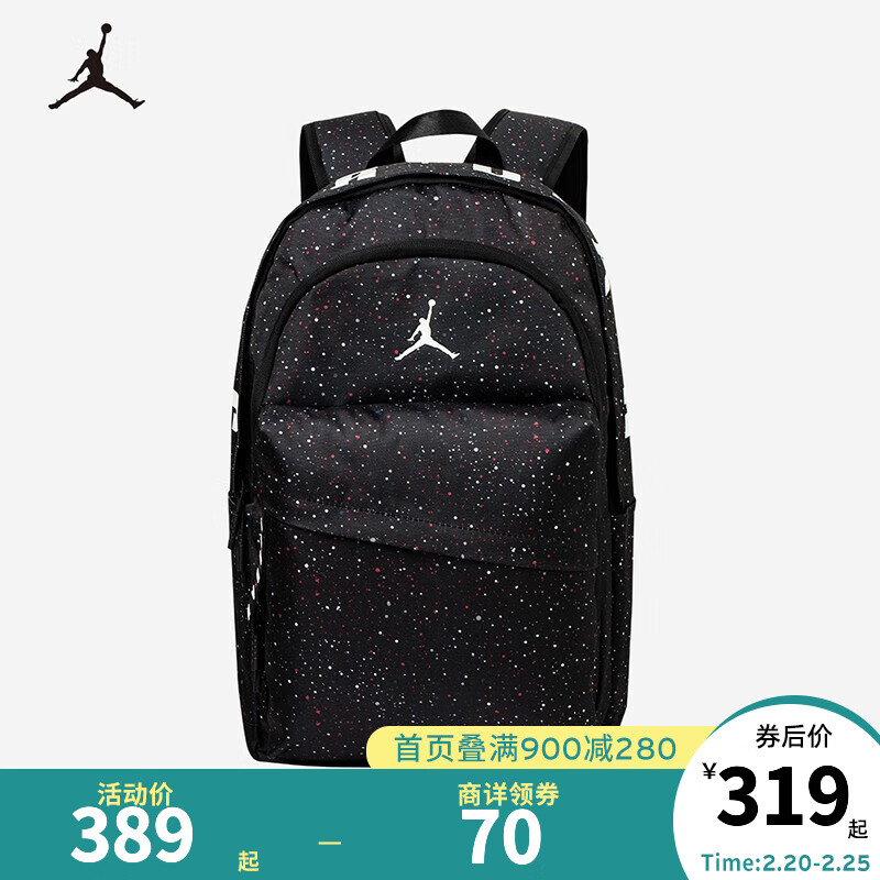 NIKE JORDAN 耐克AJ双肩背包大学生电脑包男女大容量书包 多彩色／正黑色 8/20(49x30x17cm)