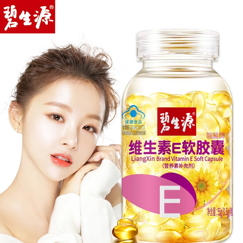 京东王牌好货 2020-07-27 - 第8张 | 最新购物优惠券 京东王牌好货 2020-07-27 - 第8张 | 最新购物优惠券