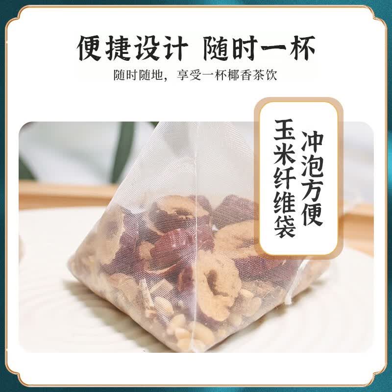 葆天和 倪海厦甘麦大枣茶 生津液滋阴汤甘草浮小麦 女人汤温柔汤回春汤女性补汤 肾阴虚养生茶煎煮熬 【10次装】一袋10小包