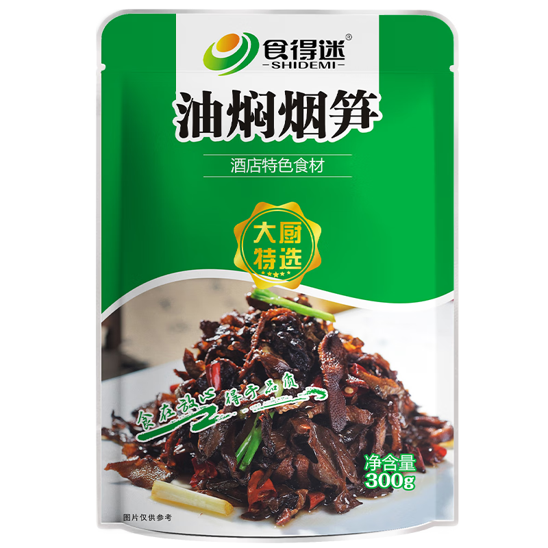 分析肉禽菜肴价格走势|肉禽菜肴价格比较