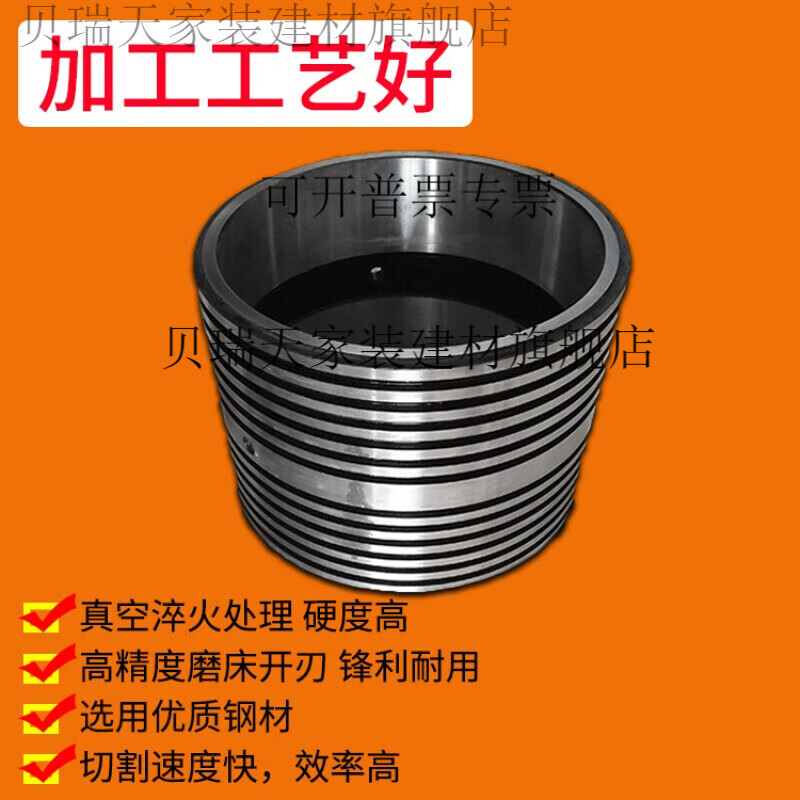 贝瑞天复卷机下刀多刃刀圈 复卷机底刀片造纸机械用刀切纸底刀座定制