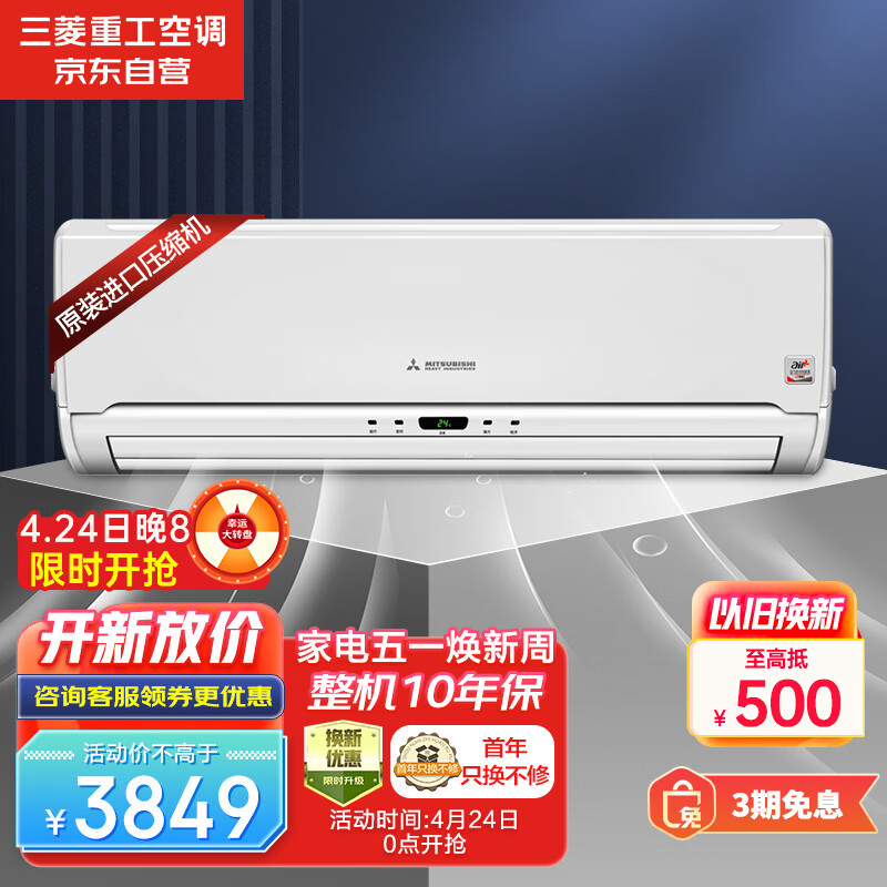 空调历史价格曲线|空调价格历史