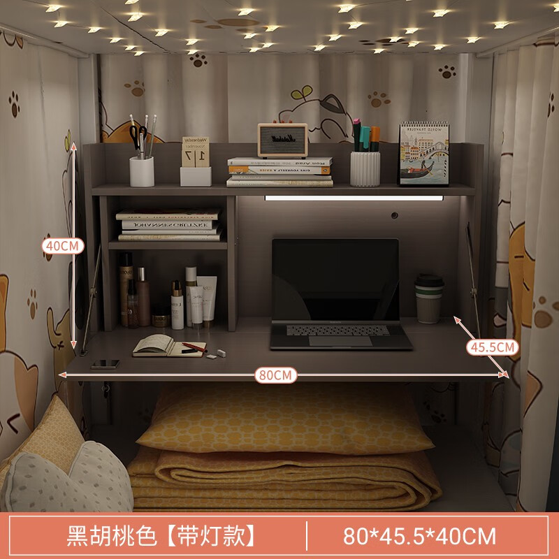 怎么查京东电脑桌历史价格查询|电脑桌价格走势图