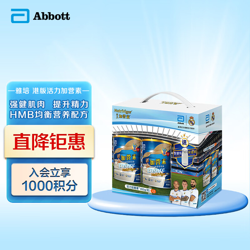 查看特殊医学用途配方食品价格走势用什么App|特殊医学用途配方食品价格历史