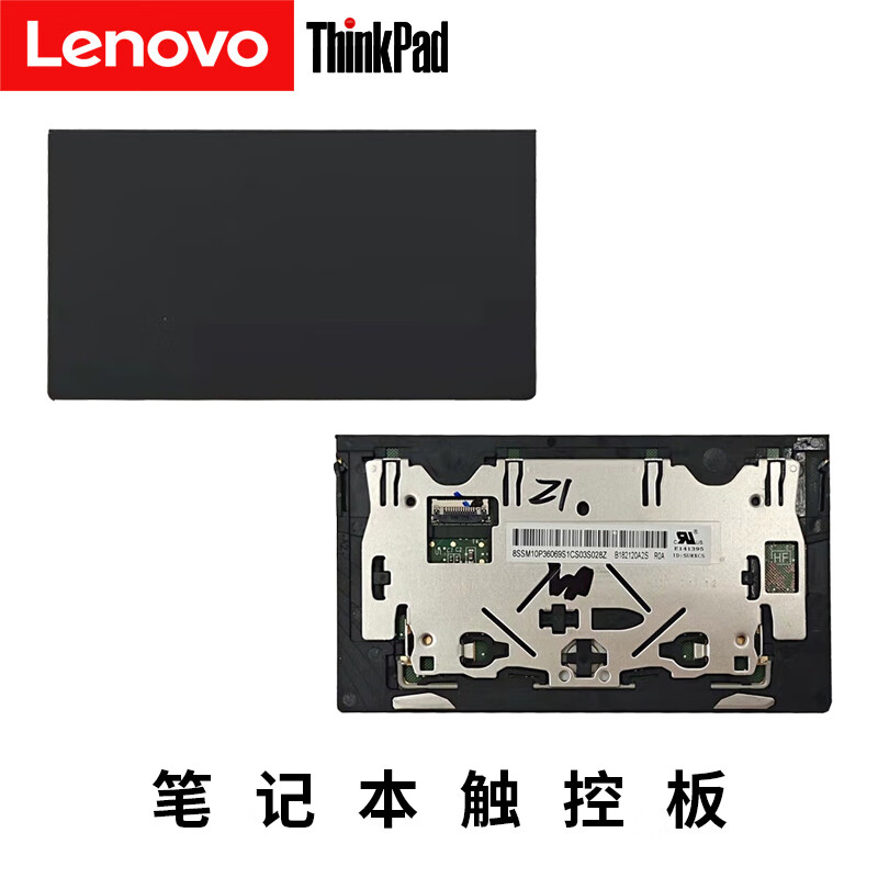 联想（Lenovo） ThinkPad X1 Carbon 笔记本触控板 X1C系列触摸板 鼠标板 X1 Carbon 7th（2019款）