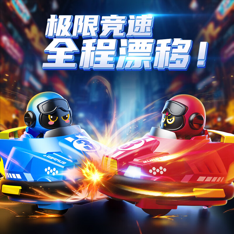 查找遥控车历史价格|遥控车价格走势图