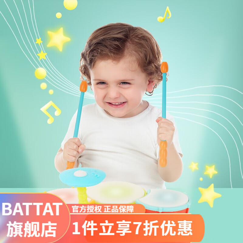 比乐（B.）儿童打鼓玩具打击乐器宝宝敲打鼓手拍鼓婴幼儿手敲小鼓礼物 玩具鼓套装