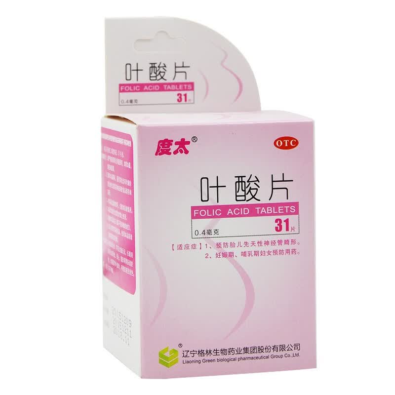 度太 叶酸片 31片/盒 1盒