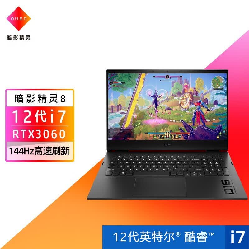 色域游戏笔记本电脑  rtx3060 6g光追独显 定制:i7-12700h 16g 1t固态