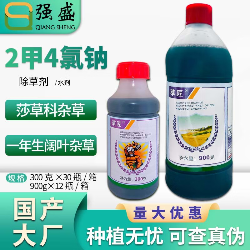 ���� ���ǲݽ�13%����������2��4����ɯ�ݿ��Ӳ�һ������Ҷ�Ӳݳ��ݼ� 300g*30ƿ/��109.62Ԫ