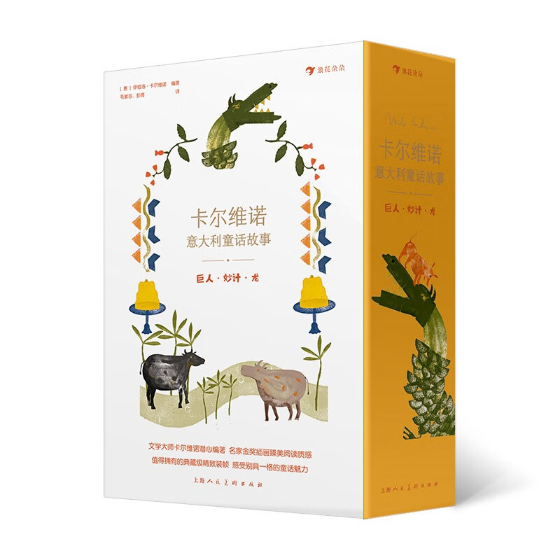 儿童文学低价历史查询|儿童文学价格走势