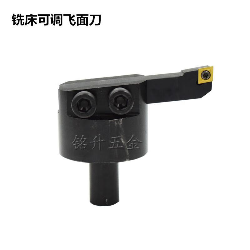 炮塔铣床快速飞面光面刀杆c20柄面铣刀盘可调大小铣面刀杆机夹刀 c20