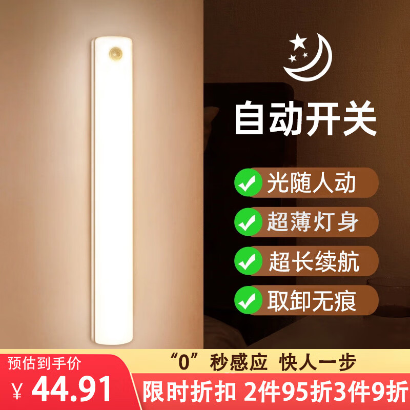 氛围照明价格分析助手|氛围照明价格走势图