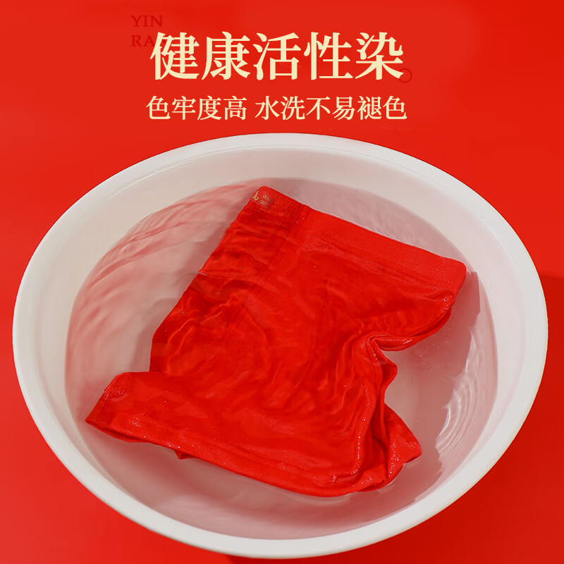 浪莎大红内裤男纯棉本命年结婚蛇年礼物大码裤衩喜庆平角鸿运男士内裤 鸿福内裤 4条 XL