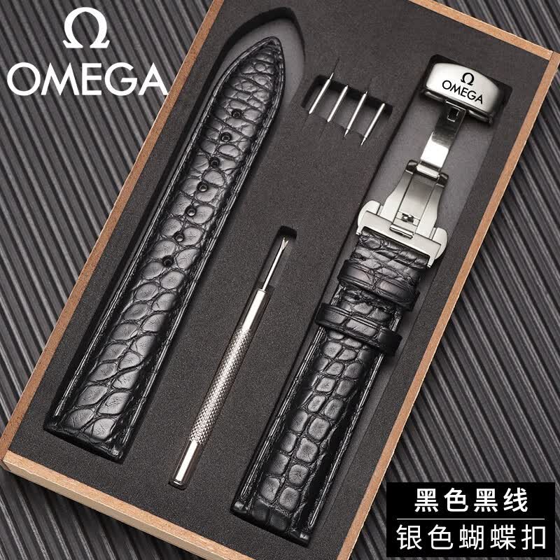欧米茄表带 真皮原装蝶飞蝴蝶扣鳄鱼皮 海马超霸系列20mm男女表带 OMJ-黑色黑线+银色蝴蝶扣 20mm高性价比高么？