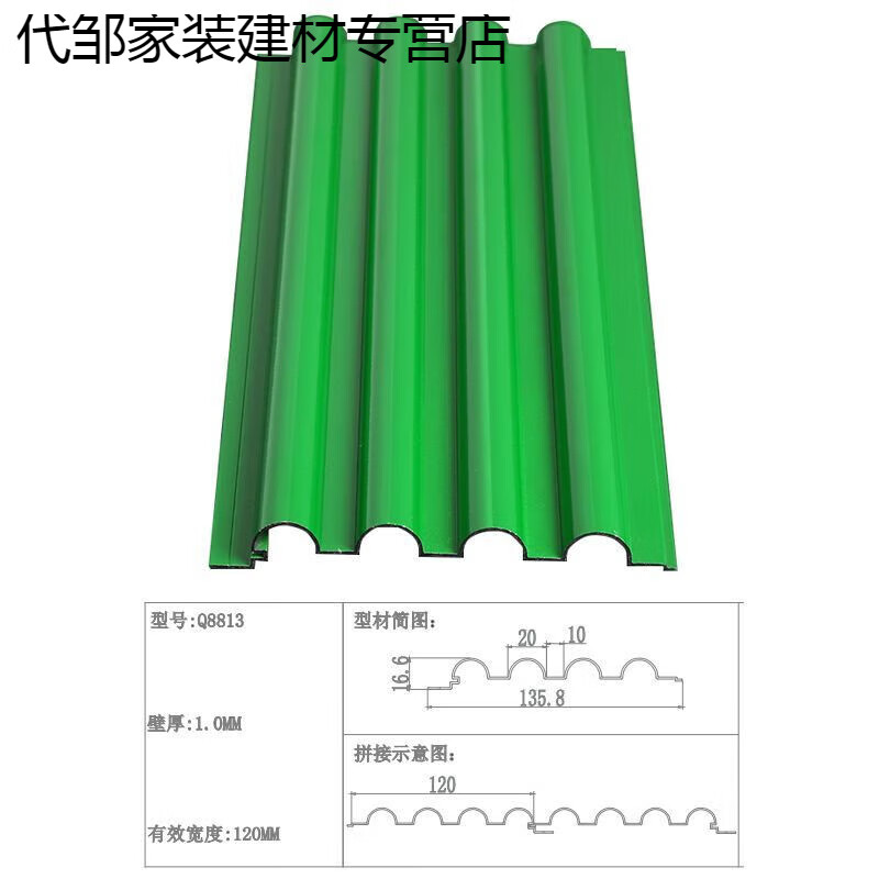 澳颜莱铝合金波浪板幕墙门头氟碳凹凸波纹铝板金属半圆铝型材长城板