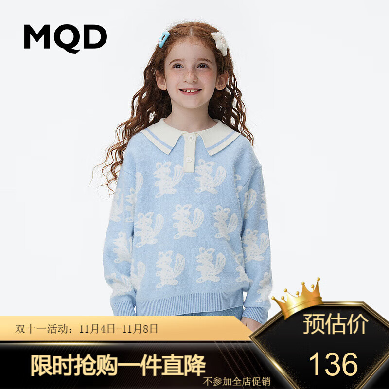 MQD童装女童可爱满版卡通针织衫23秋装新款儿童翻领学院毛衣洋气 浅蓝 160属于什么档次？