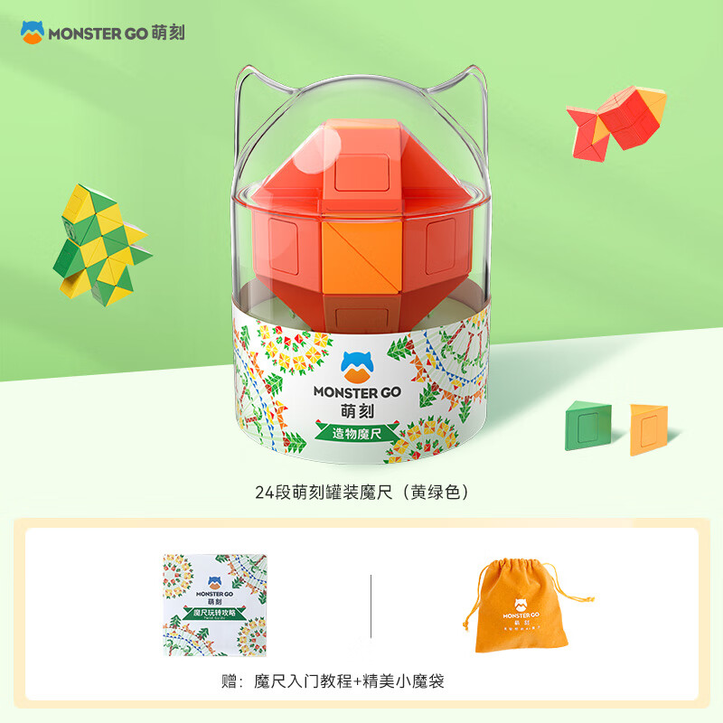 魔方价格行情最新报价走势图|魔方价格走势