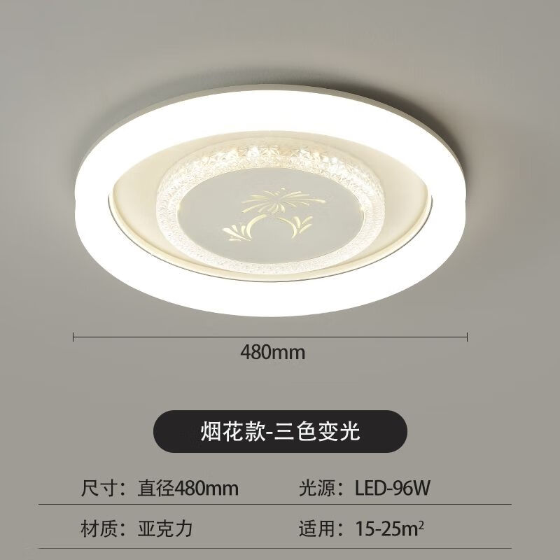 采潇2022新款led三防灯圆形卧室吸顶灯书房客厅灯现代简约品牌吸顶灯