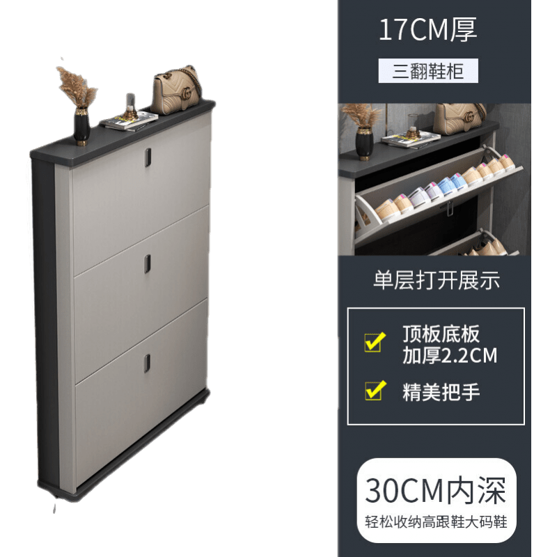 伊琦美意式薄鞋柜家用门口入户新款翻斗玄关柜一体收纳神器省空间鞋架 拼色灰50长17宽120高(cm) 组装