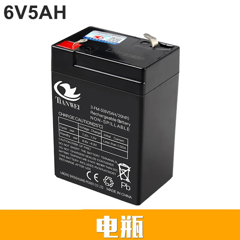 天南兄弟(tnbrothers)儿童电动车电瓶6v4ah4.