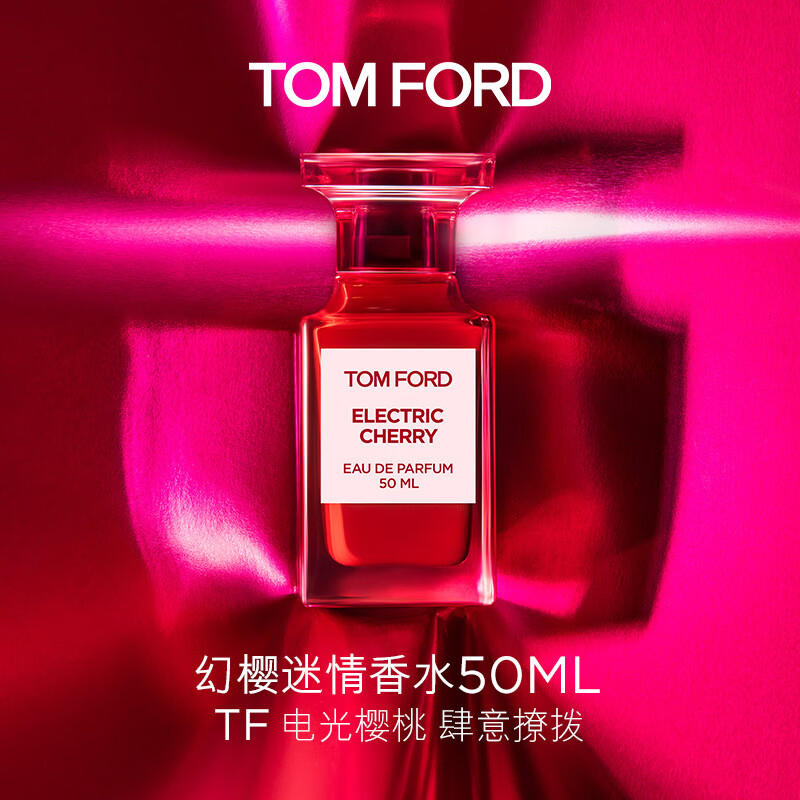 汤姆福特（TOM FORD）】品牌报价图片优惠券- 汤姆福特（TOM FORD）品牌 