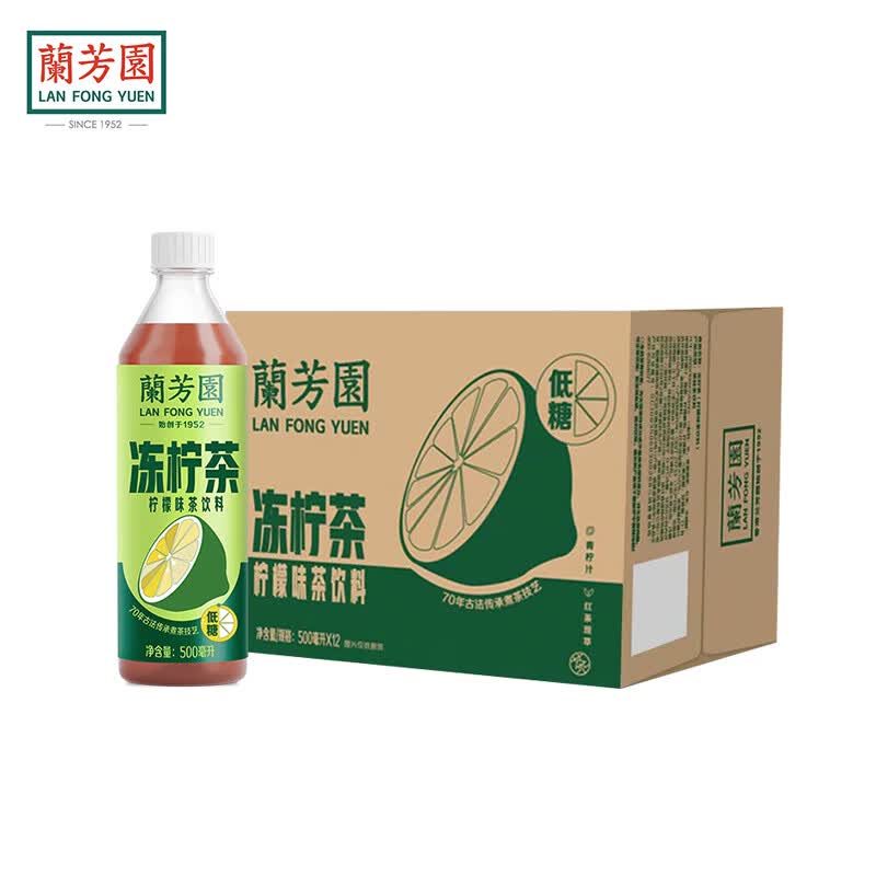 蘭芳園 LAN FONG YUEN 兰芳园0蔗糖冻柠茶500ml*12瓶 低糖柠檬茶 茶饮料高性价比高么？