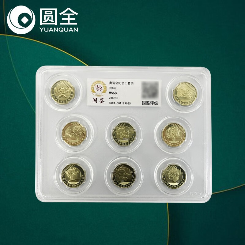 ԤԼ_ϺҳлǮбҼͭ60mmг_»ҶǮһ