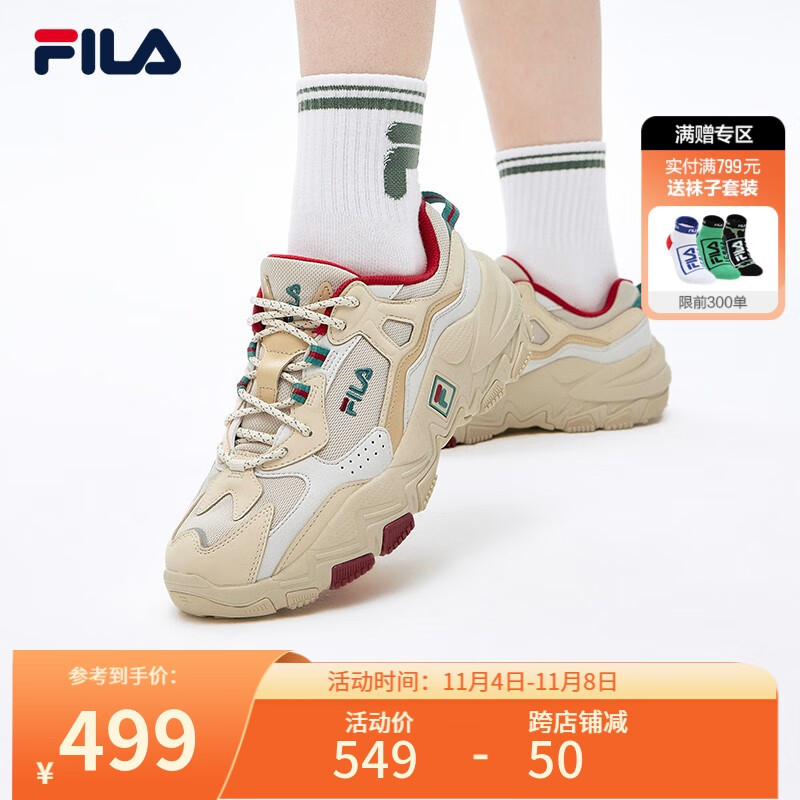 FILA 斐乐官方老爹鞋 2023年秋季新年运动鞋跑步鞋掠夺者女鞋 米色/雨雾灰-AN 36.5属于什么档次？