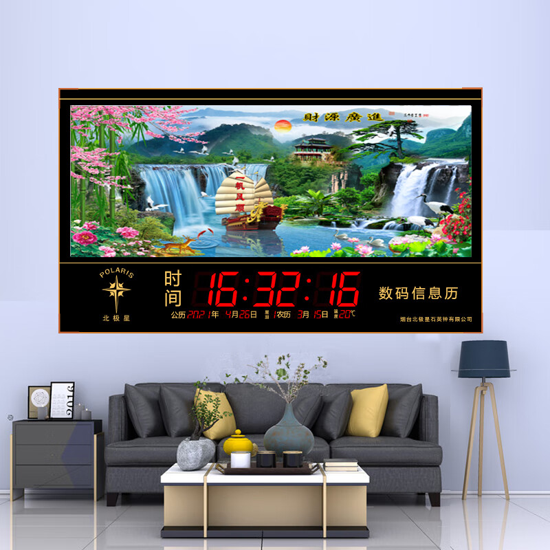 云舵新款电子万年历客厅数码挂钟表装饰画家用时尚风景日历 财源广进 19英寸使用感如何?