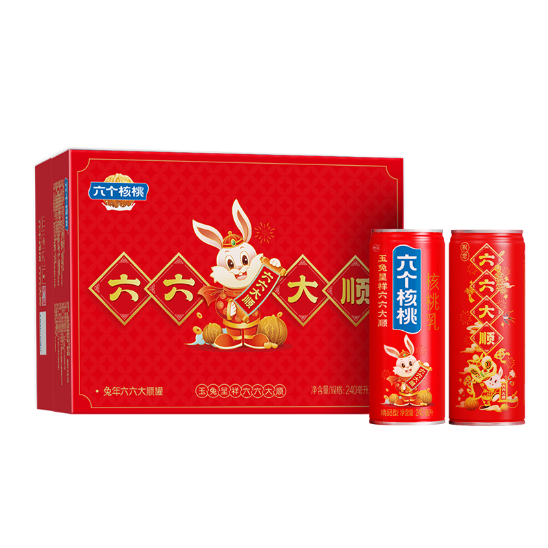 惊喜！价格稳中有涨，绝不错过的机会|如何查询饮料历史价格