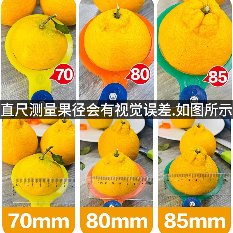 果迎鲜湖北丑橘 5斤 柑橘  新鲜水果 柑橘桔子 生鲜 60-70mm