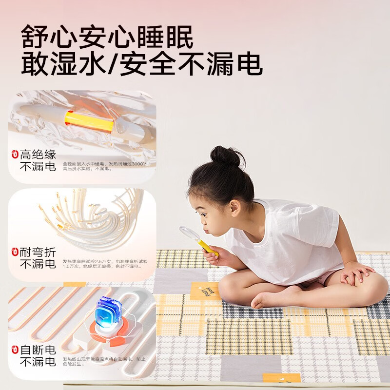 彩虹电热毯双人双控宽1.5\1.8米电褥子排潮电暖毯家用电热垫温度可调 【除螨精准控温】长1.8米宽1.5米