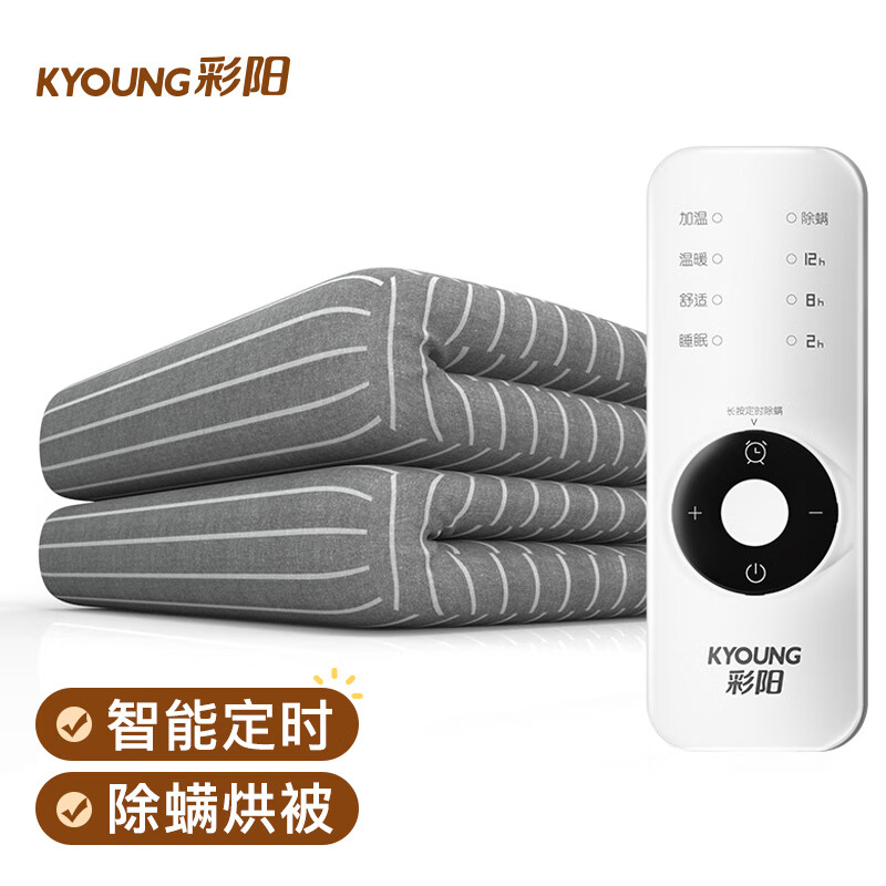 查在线电热毯商品历史价格|电热毯价格比较