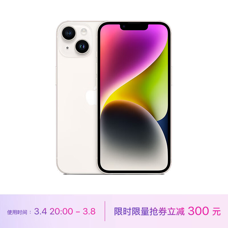 京东数码家电 2023-03-05 - 第21张 | 最新购物优惠券 京东数码家电 2023-03-05 - 第21张 | 最新购物优惠券