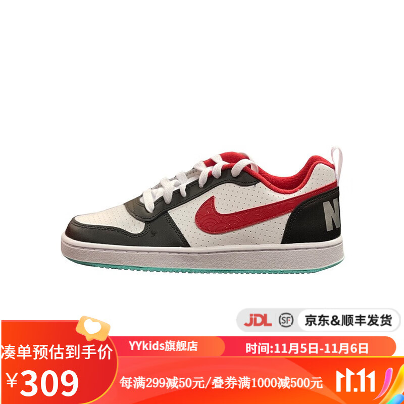 NIKE耐克 yykids COURT BOROUGH LOW (GS) 女童芝加哥低帮休闲运动鞋 DQ5354-161 36.5高性价比高么？