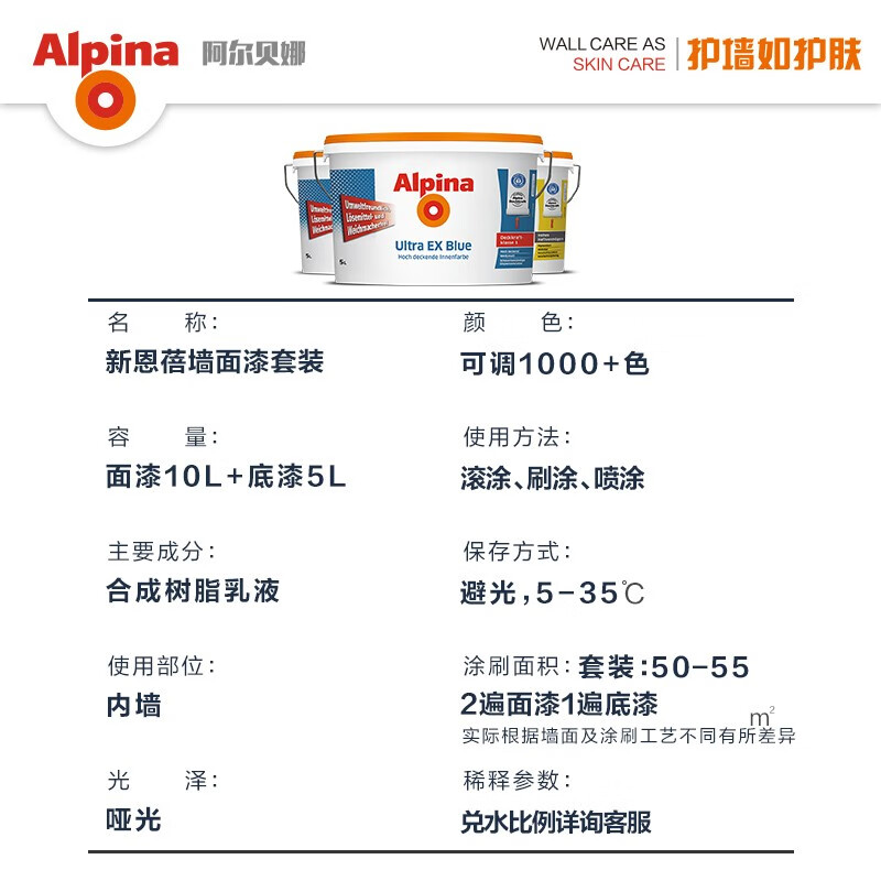 底漆 相关京东优惠商品潜力降序 价格图片品牌优惠券 虎窝购