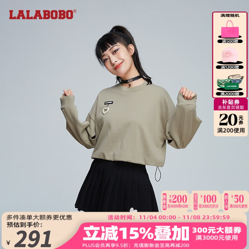 女士卫衣行情价格走势图|女士卫衣价格历史