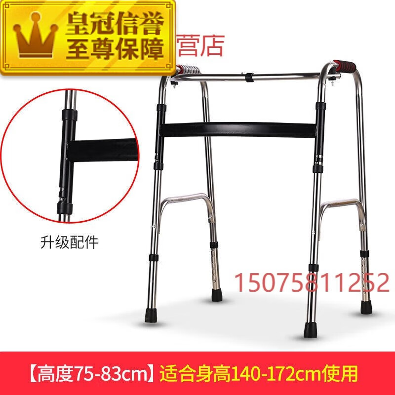 【京健康】残疾人助行器康复老人拐杖助步器走路助力辅助行走器车 不锈钢单弯助行器