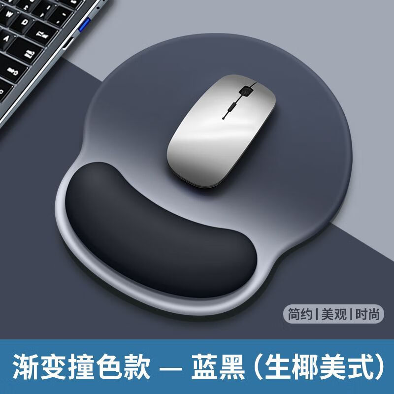 琦格尔小号鼠标垫护腕托鼠标手托护手垫电脑办公键盘托游戏手托枕护腕女生男可爱创意手托办公桌垫ins风 蓝黑色 【鼠标垫】