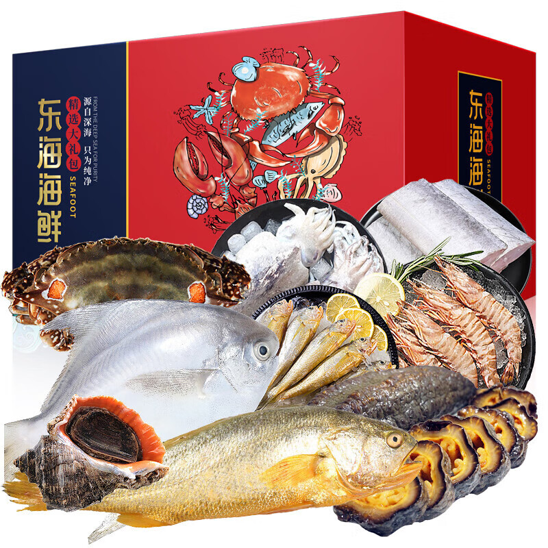禾澹特产海鲜礼盒海鲜鲜活冷冻套餐组合水产春节年货干货礼