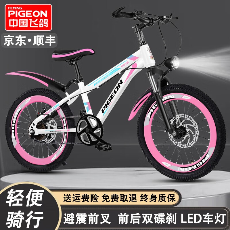 自行车历史价格价格查询|自行车价格走势图
