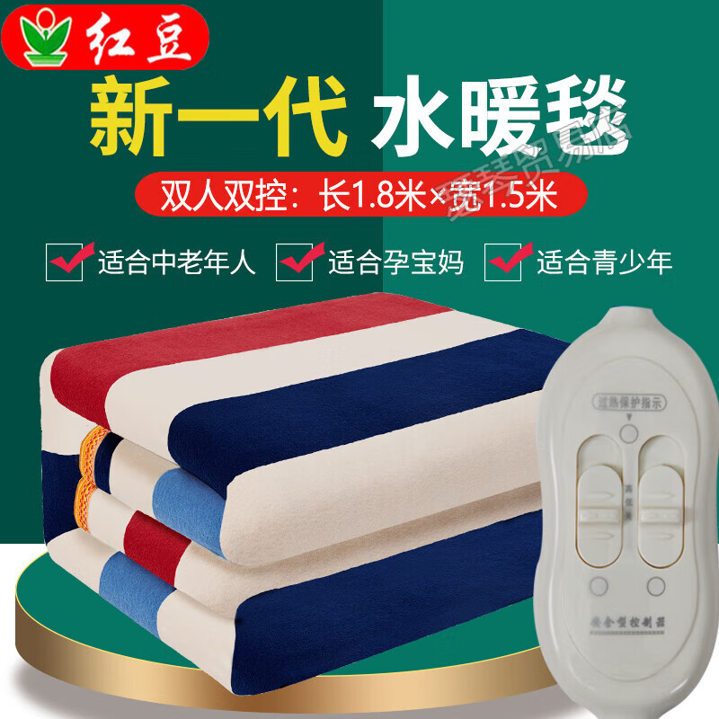 电热毯什么牌子好（十大品牌电热毯排行榜）-图片3
