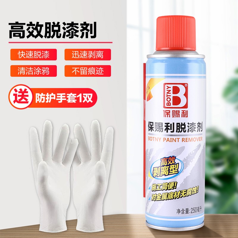 合韵脱漆剂除油漆清洁剂清洗剂去油漆清除剂高效除漆脱漆强力除漆剂脱