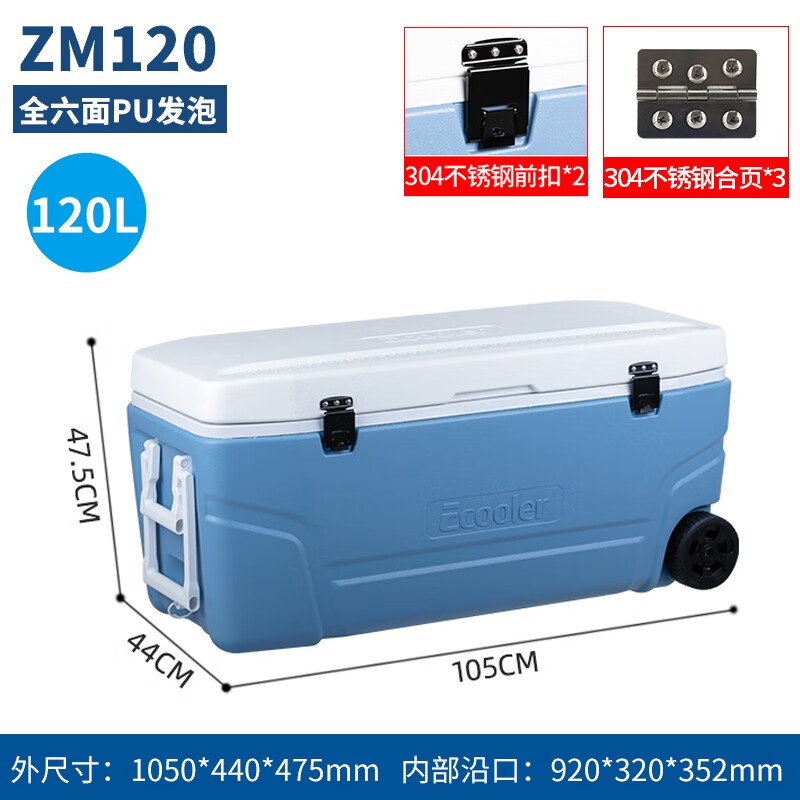 江流魚江流魚海釣箱65/80/100/120升帶輪超大容量活魚運輸冷藏保溫箱 120L -ZM120