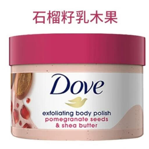 多芬石榴籽乳木果冰淇淋身体磨砂膏深层清洁角质298g大白碗 乳木果石榴籽298g*1罐