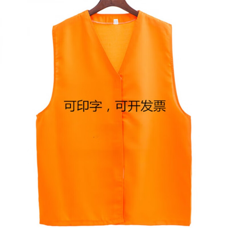 觅佰监狱装囚犯装 看守所马甲识别服拘留所劳改犯人囚衣囚服 桔红色